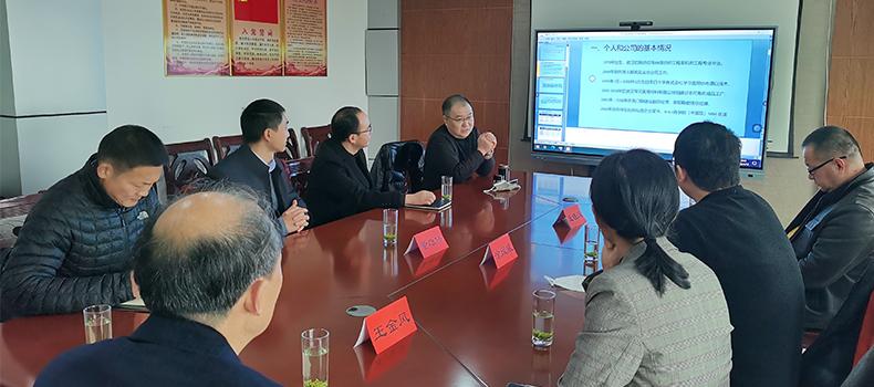 熱烈歡迎武漢紡織大學技術研究院涂院長一行蒞臨調(diào)研！
